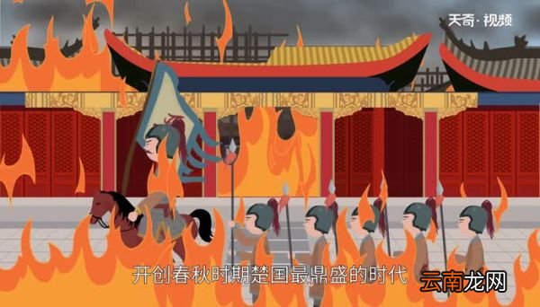 楚国是现在的哪里