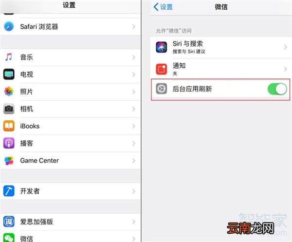 iPhone11pro max怎么保养电池