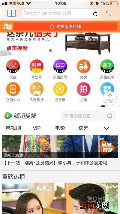 iphone11怎么分屏