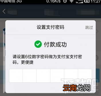 百度糯米怎么用支付宝付款 手机百度糯米支付宝付款教程