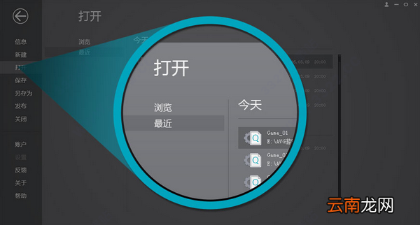 起司工具的详细使用过程讲解