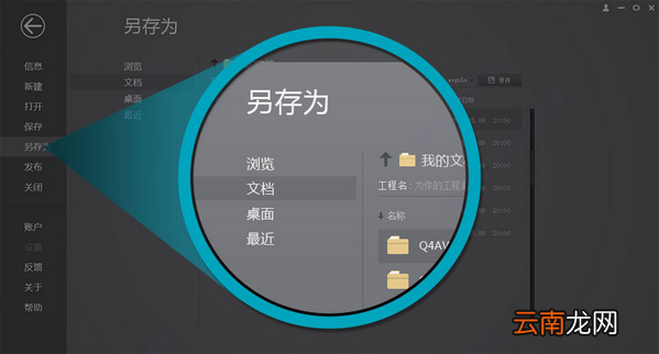 起司工具的详细使用过程讲解
