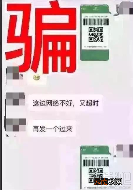 支付宝扫码支付怎么样？支付宝扫码支付安全吗？微信支付新骗局