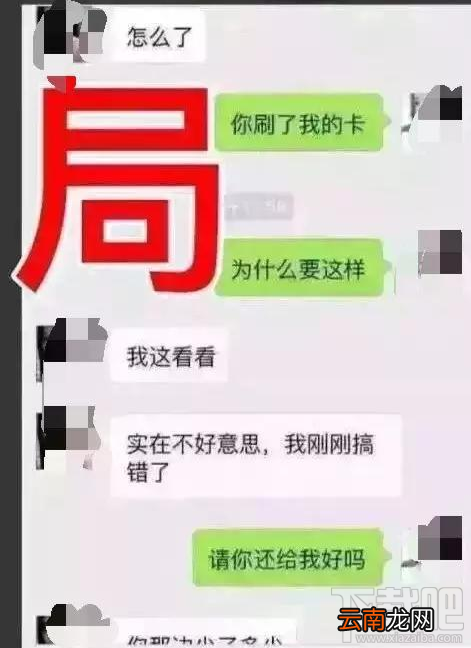 支付宝扫码支付怎么样？支付宝扫码支付安全吗？微信支付新骗局