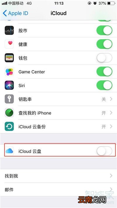 iphone11怎么备份数据