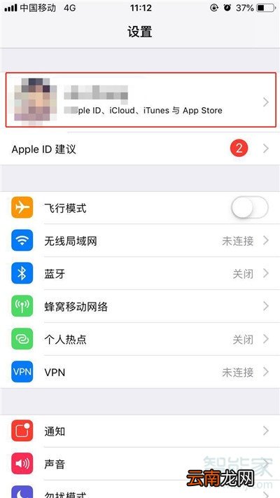 iphone11怎么备份数据