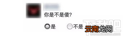 微信朋友圈选择题说说怎么发表 微信朋友圈选择题说说编辑教程