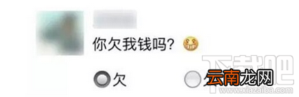 微信朋友圈选择题说说怎么发表 微信朋友圈选择题说说编辑教程
