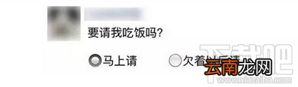 微信朋友圈选择题说说怎么发表 微信朋友圈选择题说说编辑教程