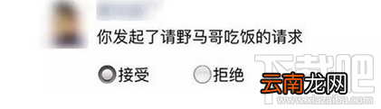 微信朋友圈选择题说说怎么发表 微信朋友圈选择题说说编辑教程
