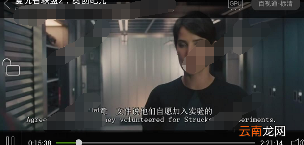 WiBox播放器的简单使用过程