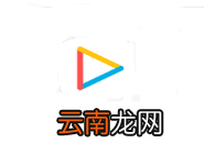WiBox播放器的简单使用过程