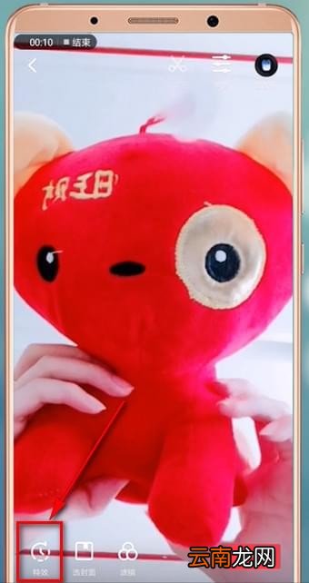 在抖音里找到抖动特效的基础操作