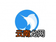 旗鱼浏览器清空缓存的操作过程