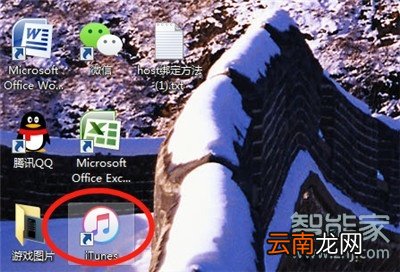 iphone11怎么连接电脑