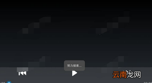 WiBox播放器播放失败的处理操作