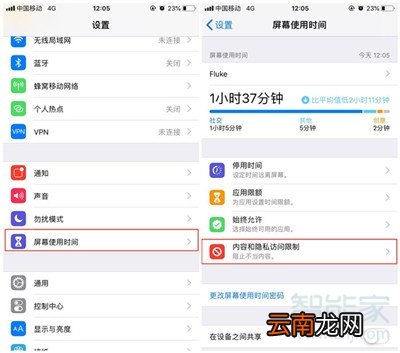iphone11怎么隐藏应用