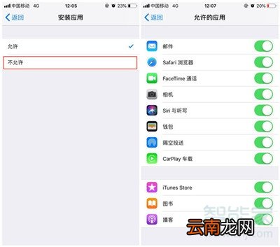 iphone11怎么隐藏应用