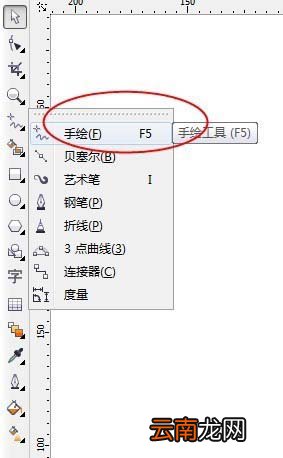cdr绘制仙人掌的操作流程