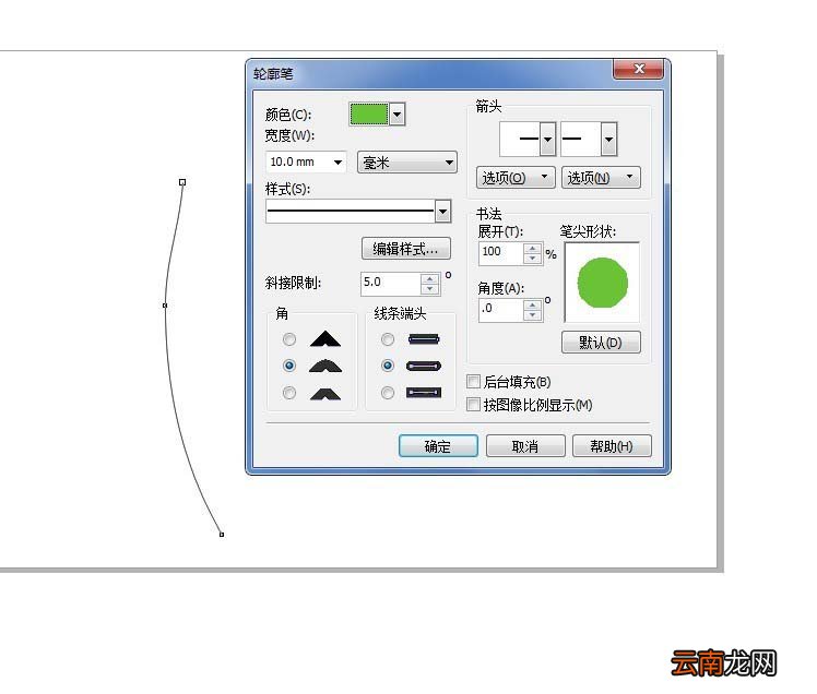 cdr绘制仙人掌的操作流程