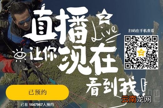 qq空间直播怎么预约 手机qq空间直播预约方法介绍