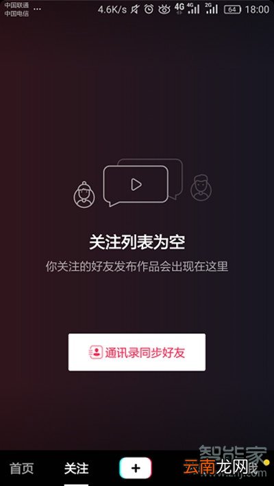 抖音作品删除了别人还能看到吗