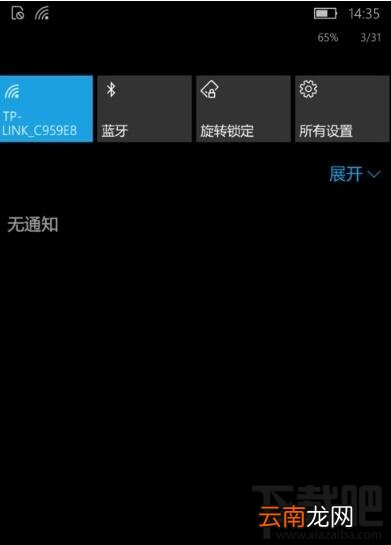 Win10手机查看系统版本号教程 Win10手机怎么看系统版本
