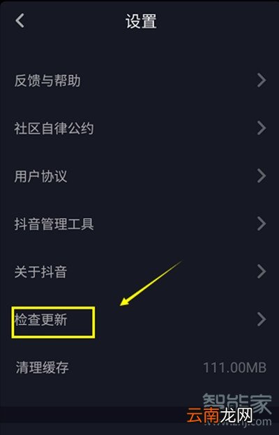 抖音卡顿是怎么回事