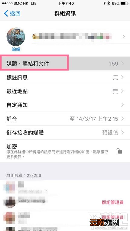 Whatsapp用户必学10个技巧 iOS版whatsapp使用技巧汇总