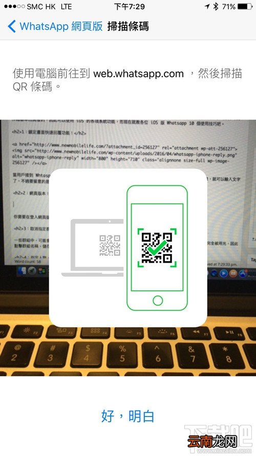 Whatsapp用户必学10个技巧 iOS版whatsapp使用技巧汇总