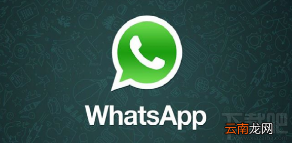 Whatsapp用户必学10个技巧 iOS版whatsapp使用技巧汇总