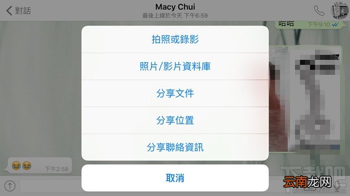 Whatsapp用户必学10个技巧 iOS版whatsapp使用技巧汇总