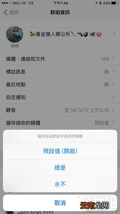 Whatsapp用户必学10个技巧 iOS版whatsapp使用技巧汇总