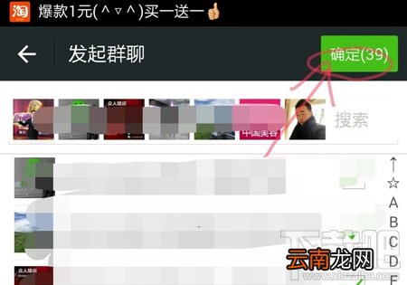 怎么快速删除微信僵尸粉 微信检测僵尸粉方法介绍