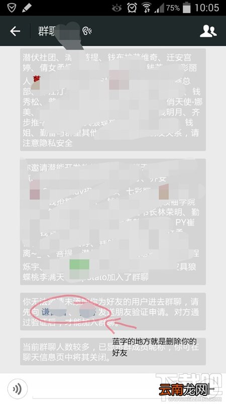 怎么快速删除微信僵尸粉 微信检测僵尸粉方法介绍