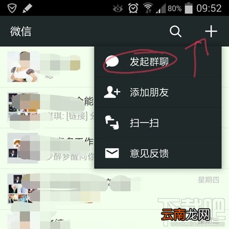 怎么快速删除微信僵尸粉 微信检测僵尸粉方法介绍