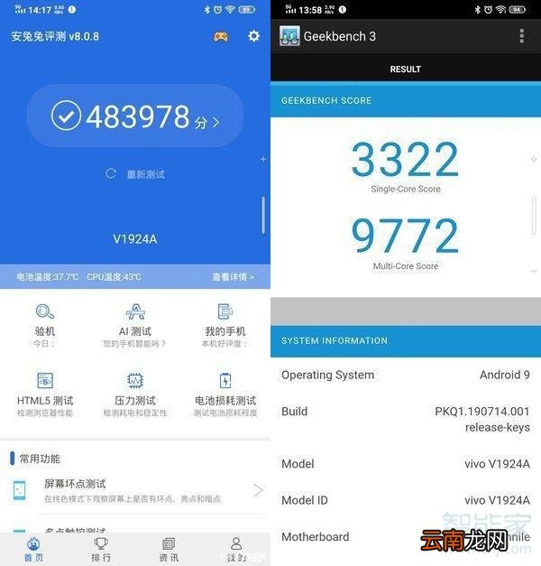 vivo nex3跑分是多少