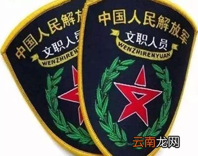女生考部队文职好吗？