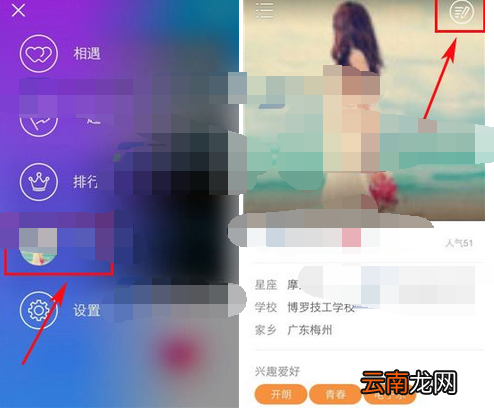 向右app添加照片的基础操作