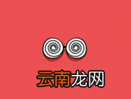 么么答APP贡献题目的操作流程