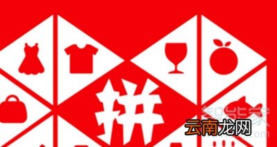 拼多多砍价怎么取消