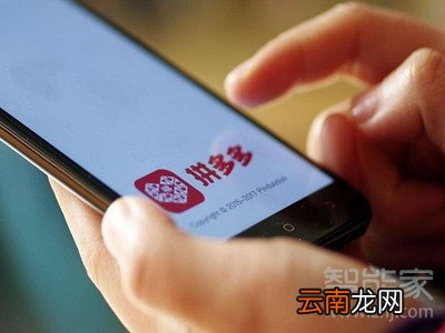 拼多多砍价怎么取消