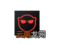 耍大牌APP添加喜欢的操作过程