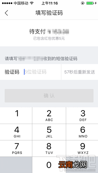 唯品会怎么绑定银行卡 唯品会绑定储存卡图文教程