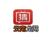 猜破头app发猜题的操作流程