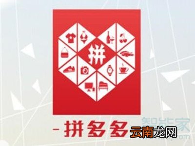 拼多多砍刀砍不到零元怎么办
