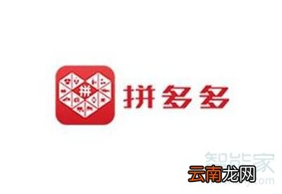 拼多多砍刀砍不到零元怎么办