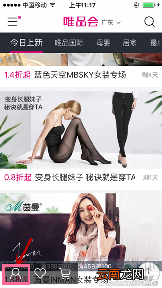 唯品会上怎么解绑银行卡 唯品会解绑银行卡详细教程