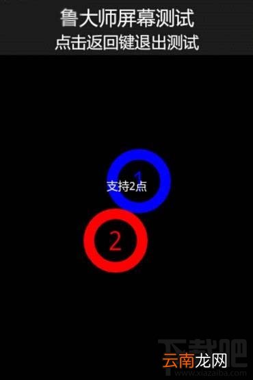怎么用鲁大师检测手机性能 鲁大师怎么用 怎么检测手机性能