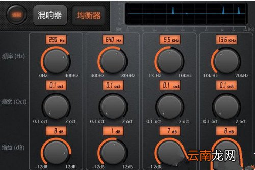 天籁k歌调出完美音效的基础操作